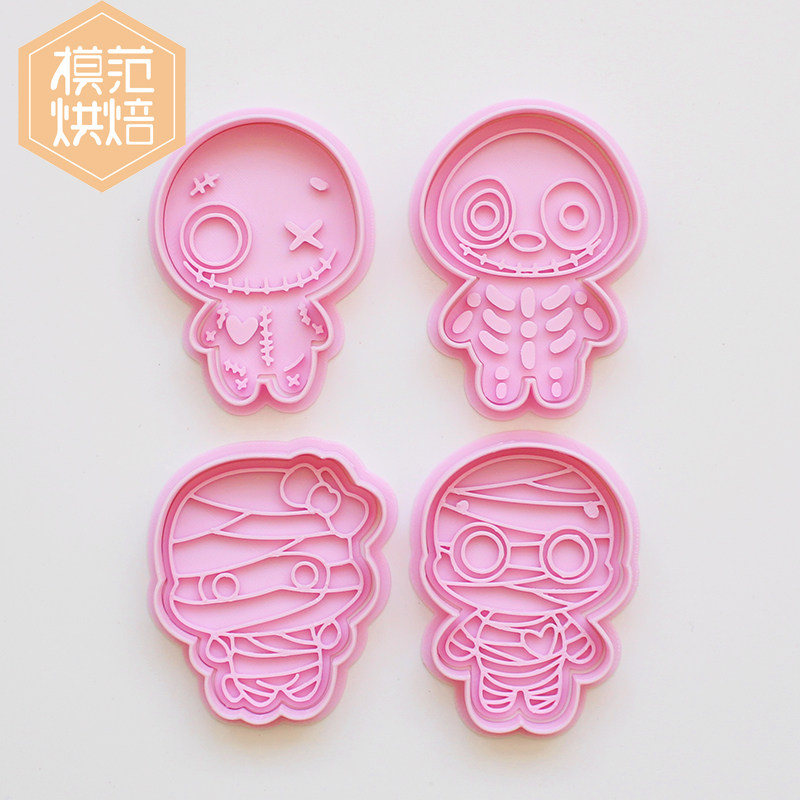 速发万圣节骷髅木乃伊饼干模具可爱按压式烘焙磨具烘焙糖霜饼干模