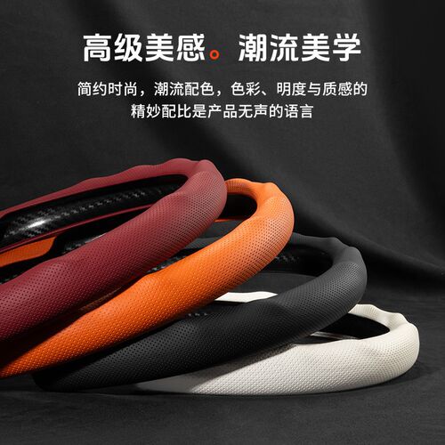 速发适用于方向盘套QX50QX60QX80Q50Q70LQ50LFX四季真皮把套