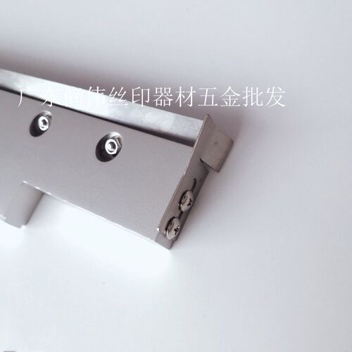 速发GKG印刷机刮刀 T印刷机刮刀 刮刀座00(带一付刀片) 厂家直