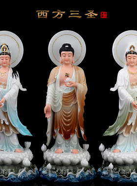 速发汉白玉佛方观圣西像翠玉镶金石雕三音佛像阿弥陀佛像家用摆件