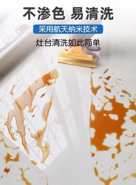 速发大理石厨房台面岩板餐桌保护膜透明家具贴膜耐高温耐刮灶台贴
