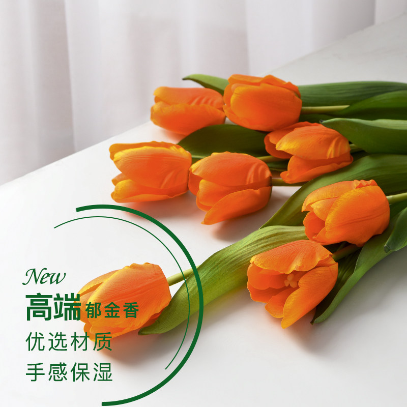 速发真花束手假保庆郁金香客厅插花绢花婚湿手捧花感干花摆设