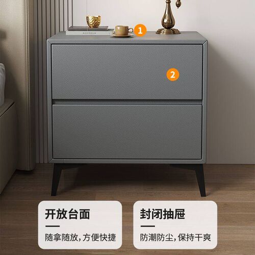 速发猫爪皮床头柜简约现代卧室小型储物床头柜家用轻奢收纳高级床
