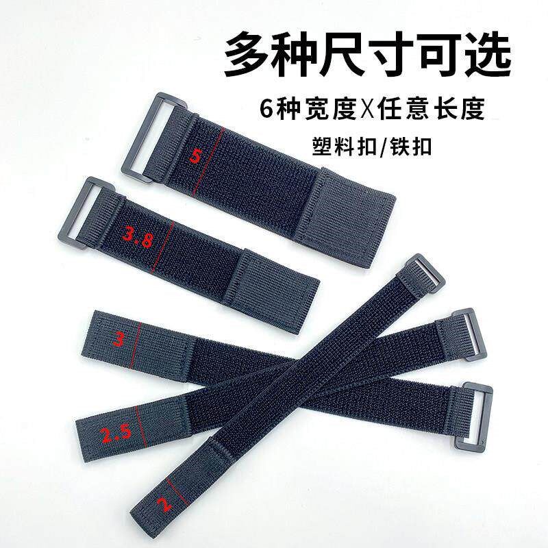 速发弹力松紧带固定绑带运动束腰手腕塑料铁扣反扣调节橡筋魔术贴