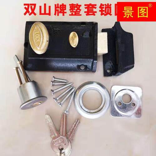 速发老式房门锁双保险牛头锁双山牌774掸锁门头三环774牛子二保险