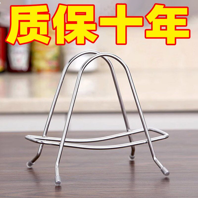 速发锅盖架子放置纳置物架台面放支板的菜架砧案板收器不锈钢厨房