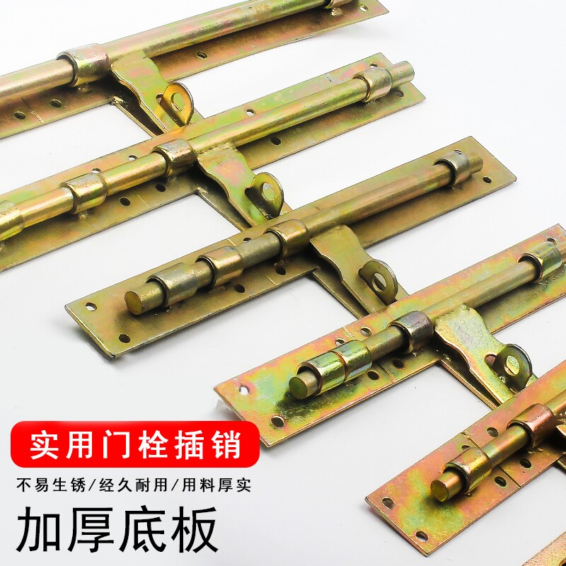 速发大铁锁插销门栓大号焊接防火门老式大门门栓专用铁门门扣门插