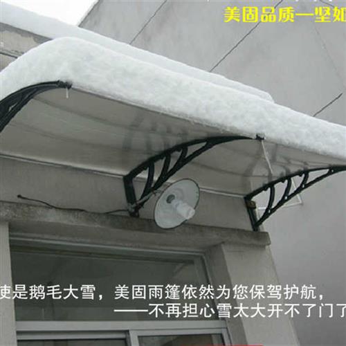 速发塑料支架雨棚遮遮雨棚透明家用台门上窗户挡雨蓬防水雨搭支架