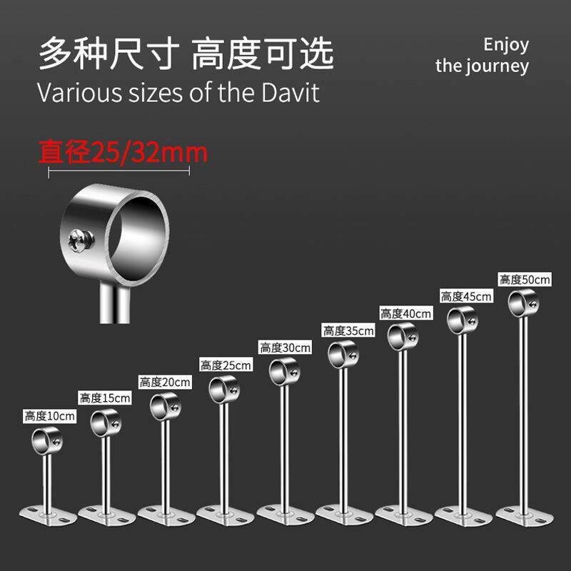 速发晾衣架配件连接件固定晾衣杆吊座不锈钢晒衣杆配件衣杆托底座