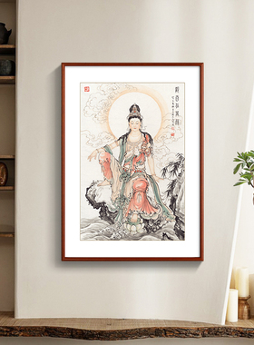 观世音菩萨光世音实木框挂画佛像I茶室禅意玄关画供奉壁画