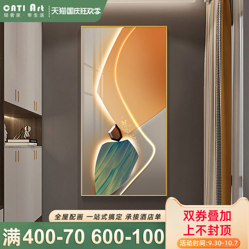 速发玄关画档奢高轻立体画进门寓意好镇宅幅客厅过道走廊大画竖版