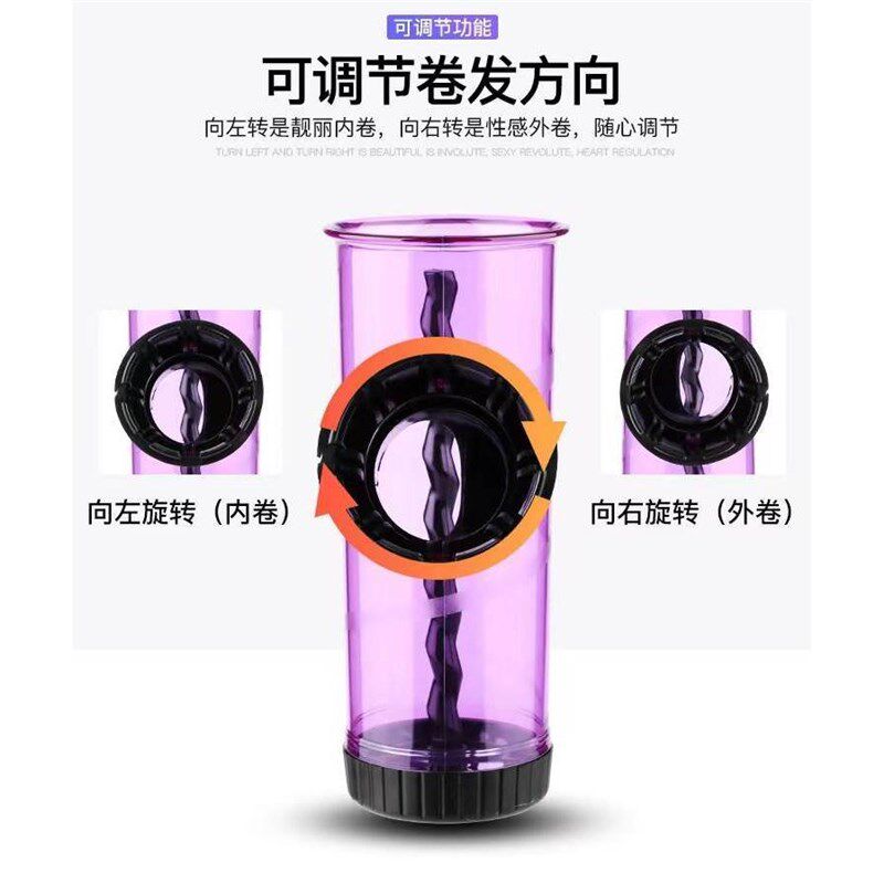 速发爆款吹风机接口风罩魔术卷发筒龙卷风自动吹卷烘发器