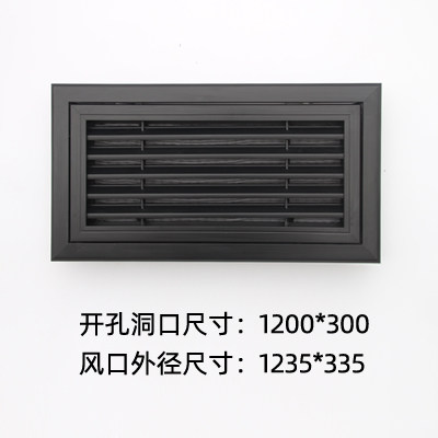 速发回央空调出风口a百叶格栅检修口装饰盖中风口通料塑风口窗