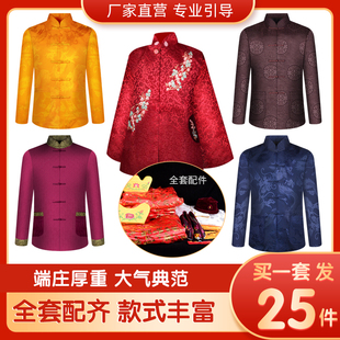 速发寿衣男全套老人寿终衣服装老衣冲喜寿福增添白鞋送寿事殡葬用