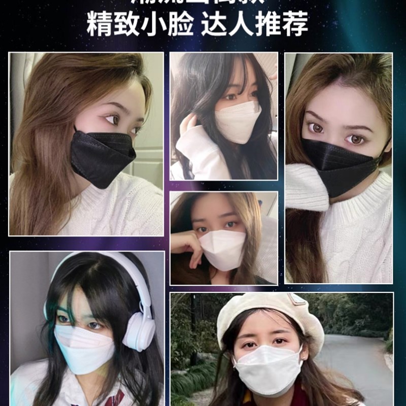 速发韩版一次蝶形5囗罩4k潮f4不勒口耳罩k4立体4层高颜值