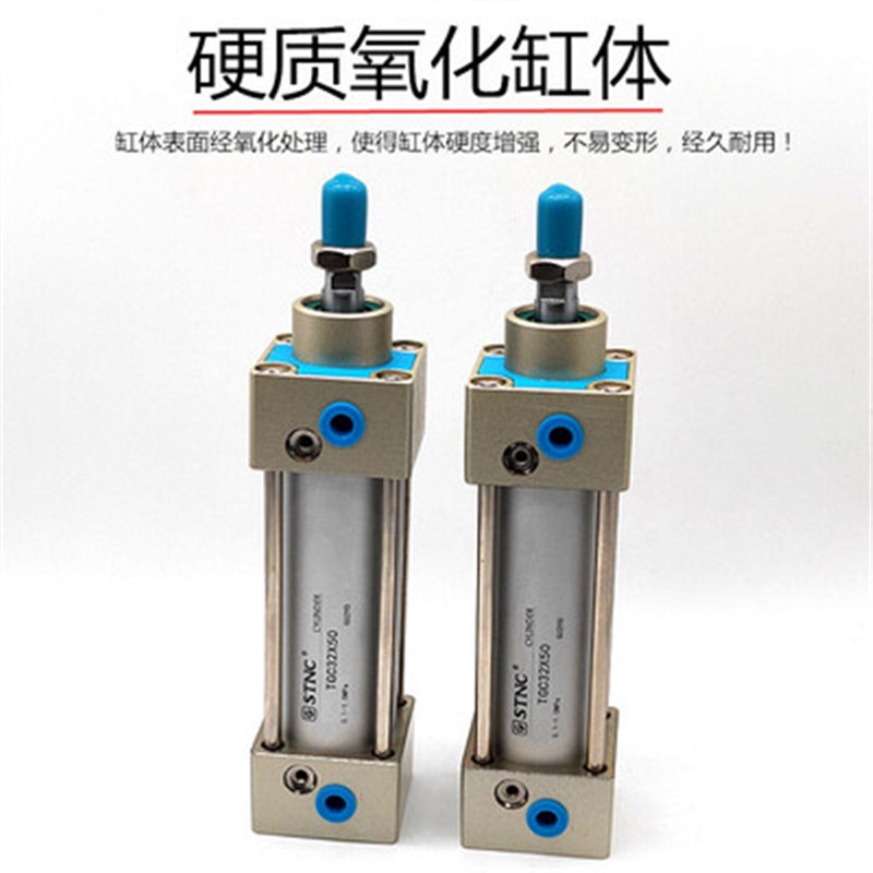 速发STC索诺天工SC标准气缸TGC2-50-75-100-125-175-200-250-00-5