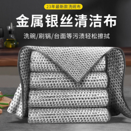 金属丝钢丝洗碗布重复使用