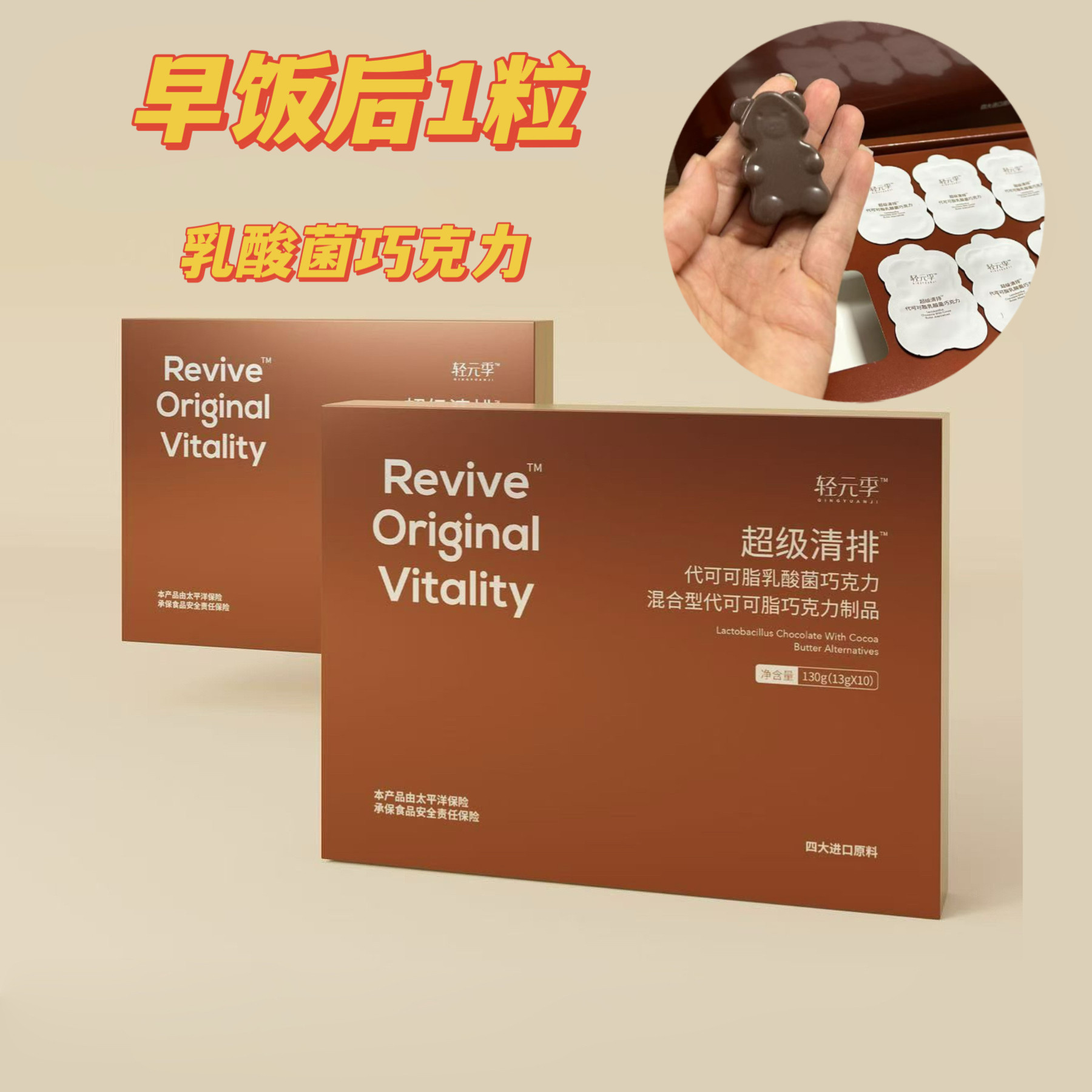 轻元季不挨饿轻断食代餐正品牛油果蛋白特膳营养饱腹益生元小圆盾