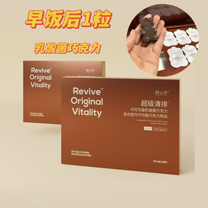 轻元季不挨饿轻断食代餐正品牛油果蛋白特膳营养饱腹益生元小圆盾