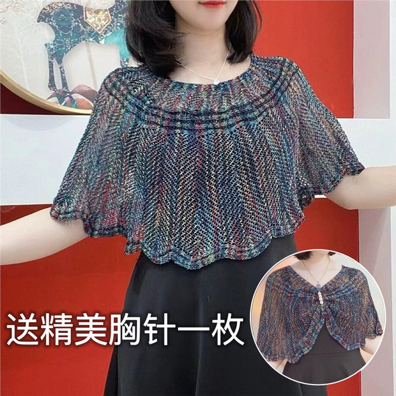 夏季冰丝防晒薄款针织披肩女