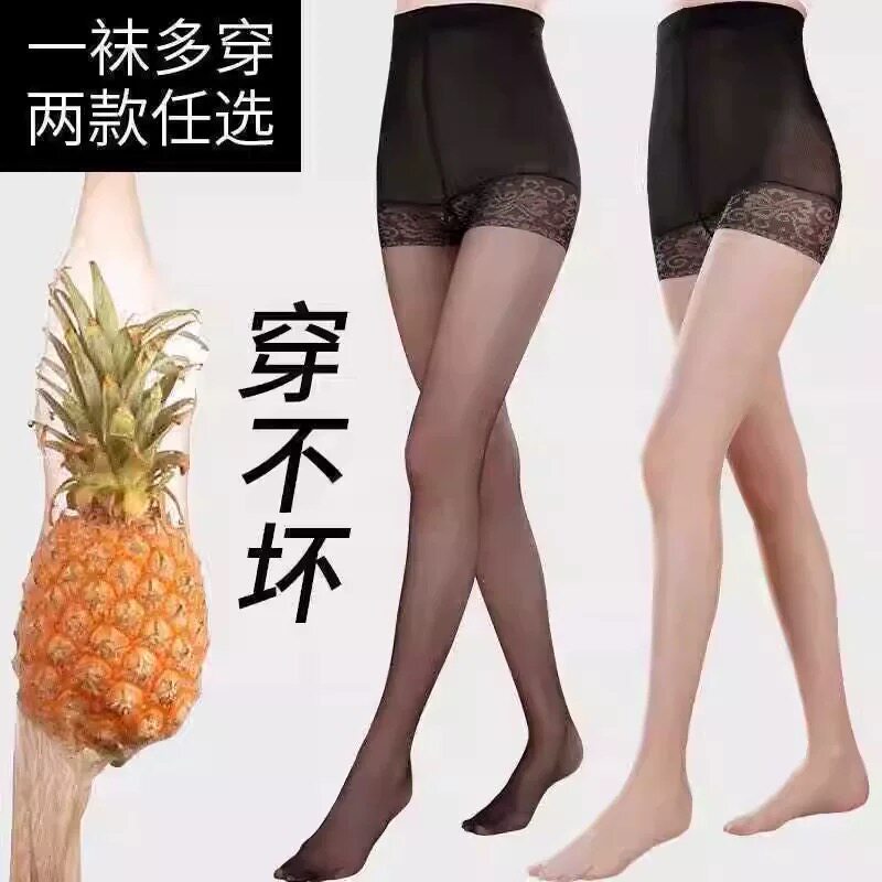超薄防勾丝防晒防走光连裤袜