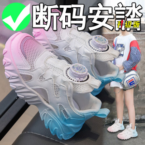 女童鞋夏款2024新款六一儿童节运动小白鞋女款老爹鞋女孩鞋子夏季