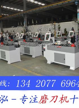 一米磨刀机顺的/伟泓 MF2510C数控精密直线磨刀机带吸盘自动进刀