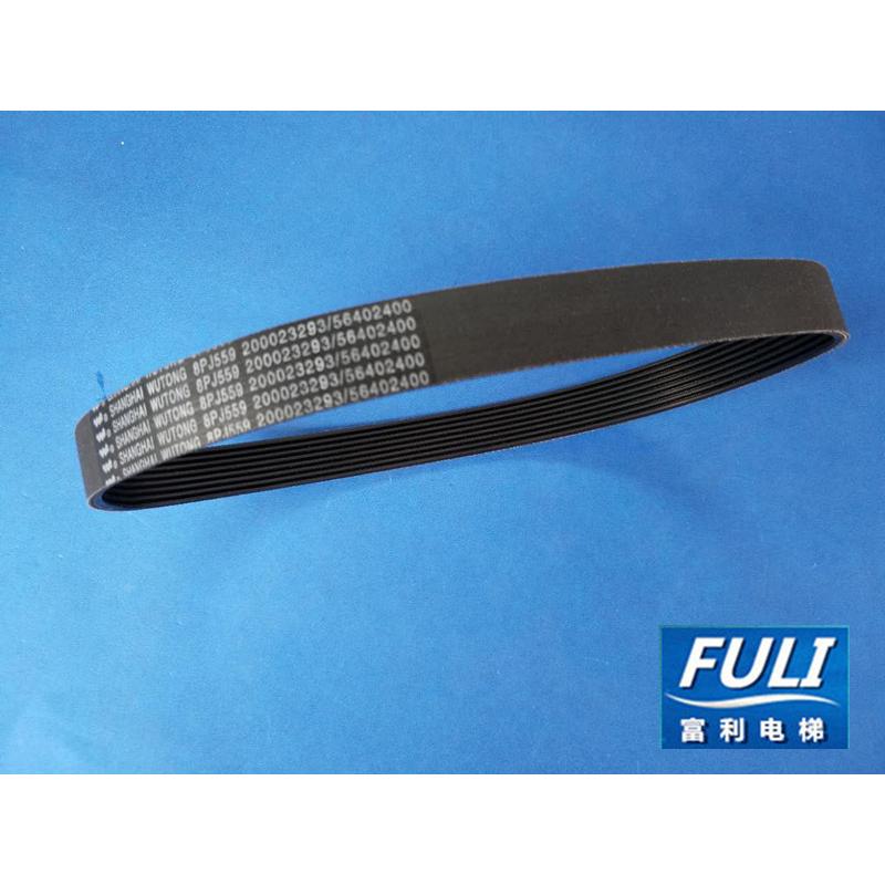 蒂森电梯门机皮带/蒂森F9门机皮带/PJ559WUTONG皮带/正品