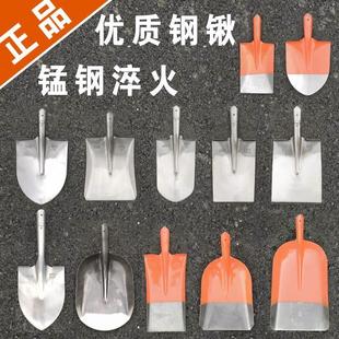 铁锹农用工具锰钢铲子户外园林家用松土挖土植树大钢锹铁锨铁锹头