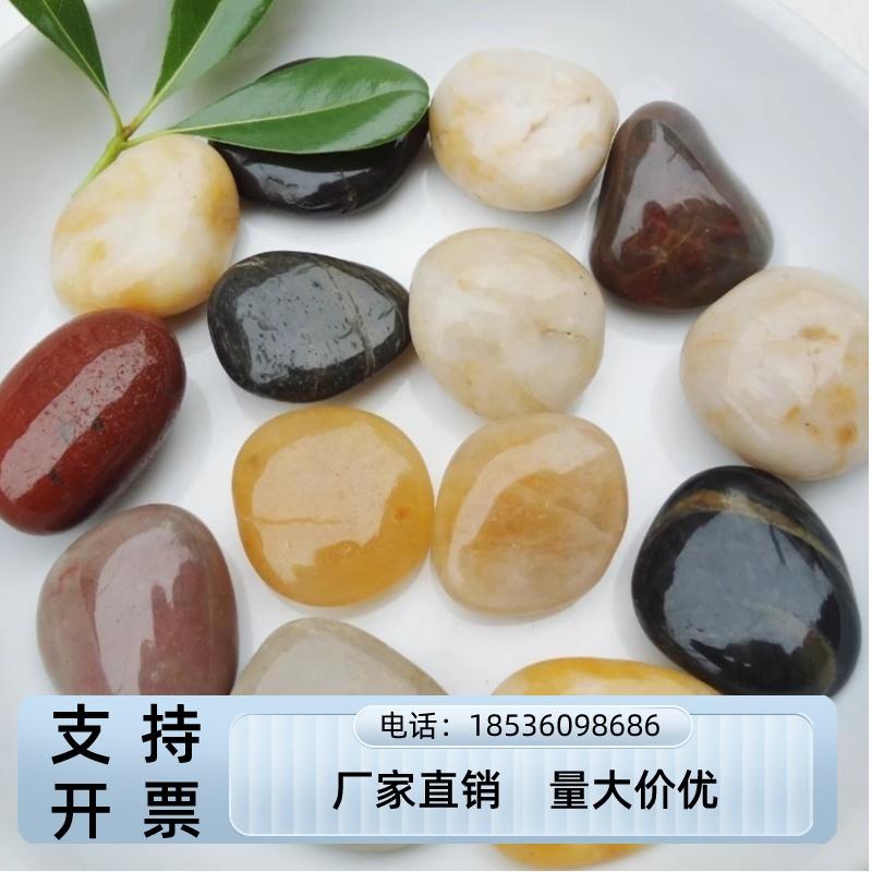甘肃五彩天然鹅卵石铺地庭院造景石头石子园林鹅软暖石雨花石原石