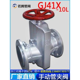 10L铝合金 GJ41X 铸铁管夹阀胶管阀耐腐蚀耐酸碱排泥浆排矿渣粉尘