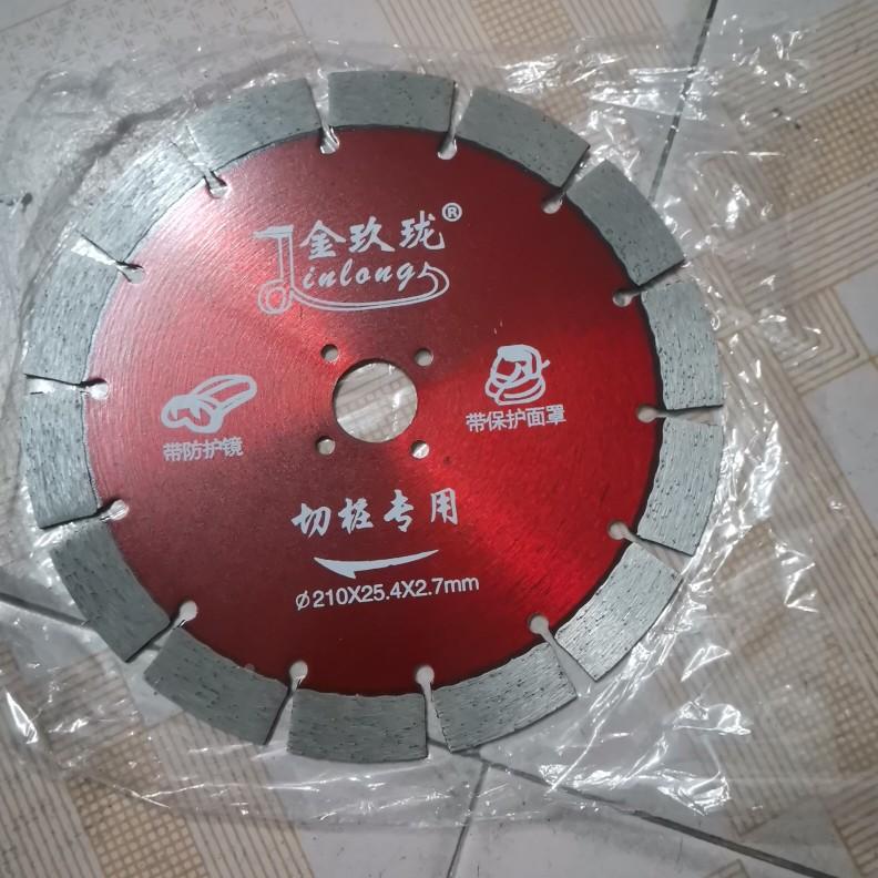 金玖珑210切割片5片包邮切桩专用片金刚石片