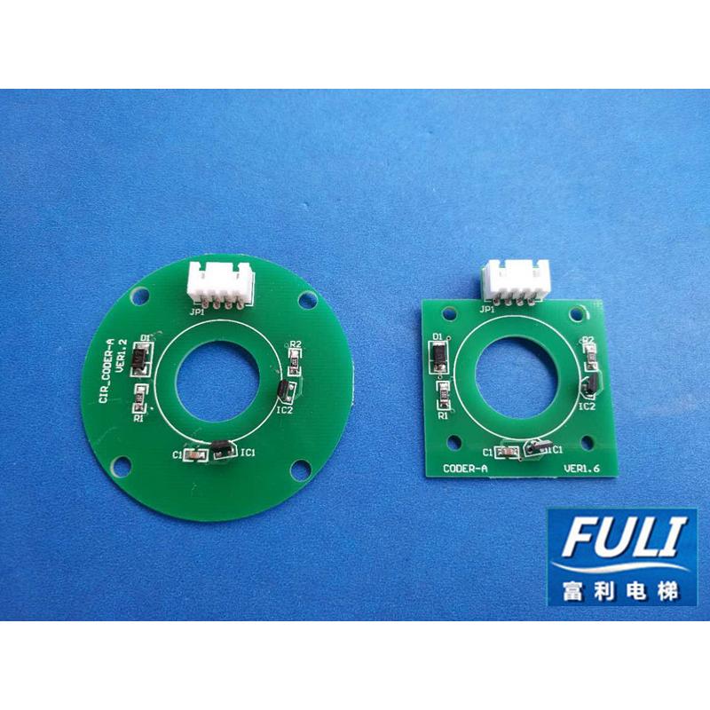 电梯配件/展鹏门机编码器/方形/圆形/编码器/CODER-A VER1.6