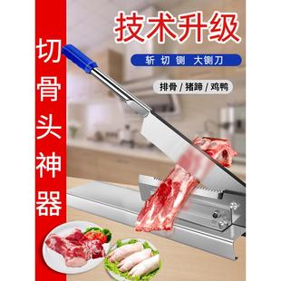 德国精工铡刀家用切骨机商用骨头切割机闸刀神器切排骨剁鸡砍骨头