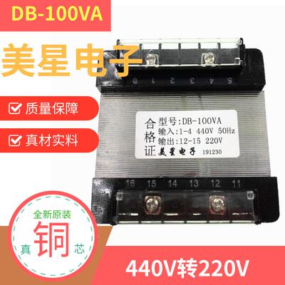 船用电源变压器 transformer DB-100VA 440V转220V 50/60HZ 0.45A