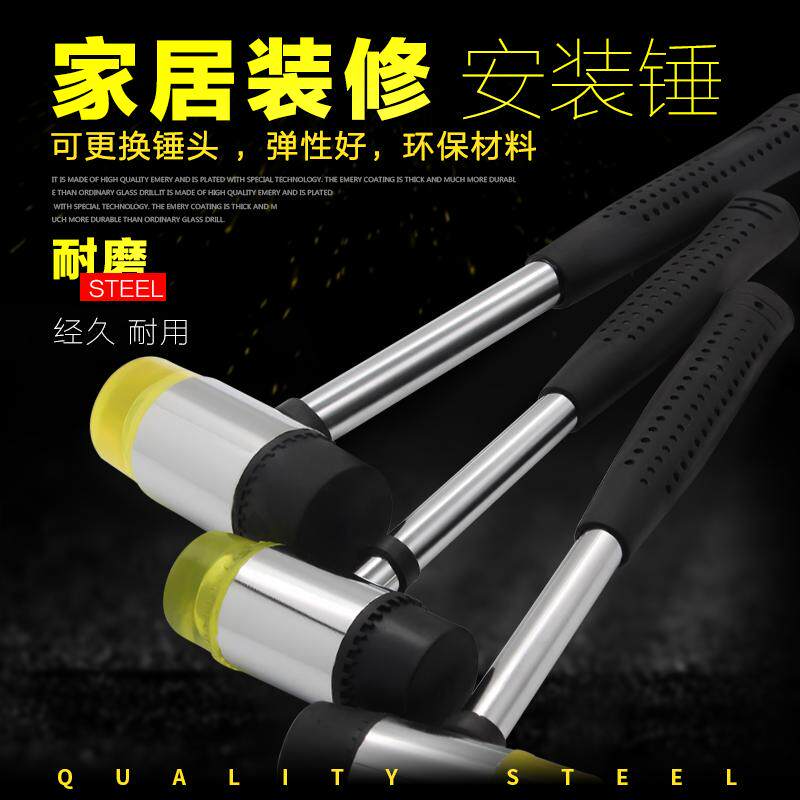硅胶塑料锤子铺贴地板专用皮锤尼龙橡胶捶子安装锤橡皮锤皮榔头