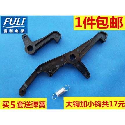 电梯配件|展鹏门刀锁钩|门锁钩子编码|控制器|固定启动钩子|整套