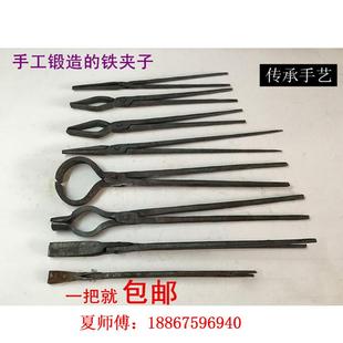 包邮 铁匠钳打铁夹钳尖嘴铝锭圆口扁咀铁钳工业钳溶铝锭钳一物一拍