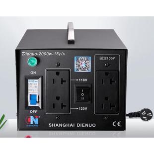 120V 220V转100V 110V 进口 通用 变压器 叠诺牌交流转换器 2000W