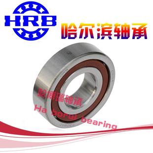 7005 7001 7003 7007 HRB哈尔滨轴承7000 7006 7004 7002