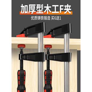 重型F夹 德式 木工拼板夹强力快速固定夹具夹板压紧器模具夹C型夹