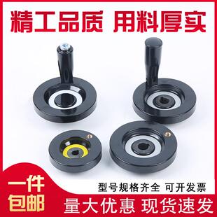 胶木圆形背波纹手轮手柄顶丝内波纹机床配件手摇轮转动63 80 100