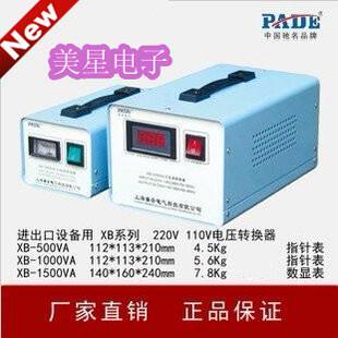 变压器 美国 日本电器 1KVA 1000W 220V转100V XB交流转换器 110V