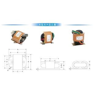 数据客户定制 R160 定做 R30 R50 R260 R100 R80 R320变压器