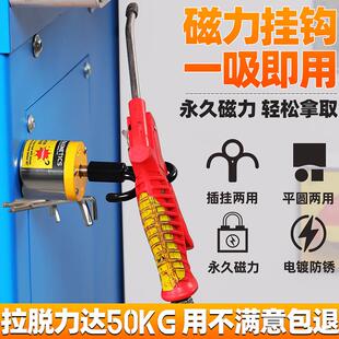 永磁磁力便携圆形迷你专用悬挂磁铁挂钩吊扣承重磁性防滑起重工具