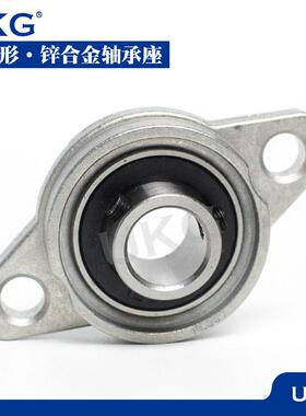 哈尔滨锌合金菱形带座轴承KFL 08 000 001 002 003 004 005 00