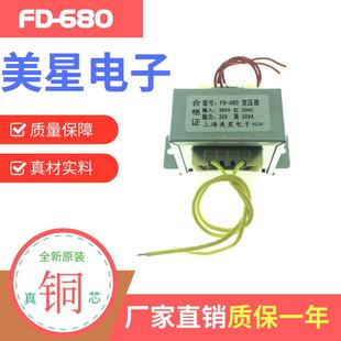 36VA 380V转36V 50VA 30VA通用 35VA 680 650电葫芦专用变压器