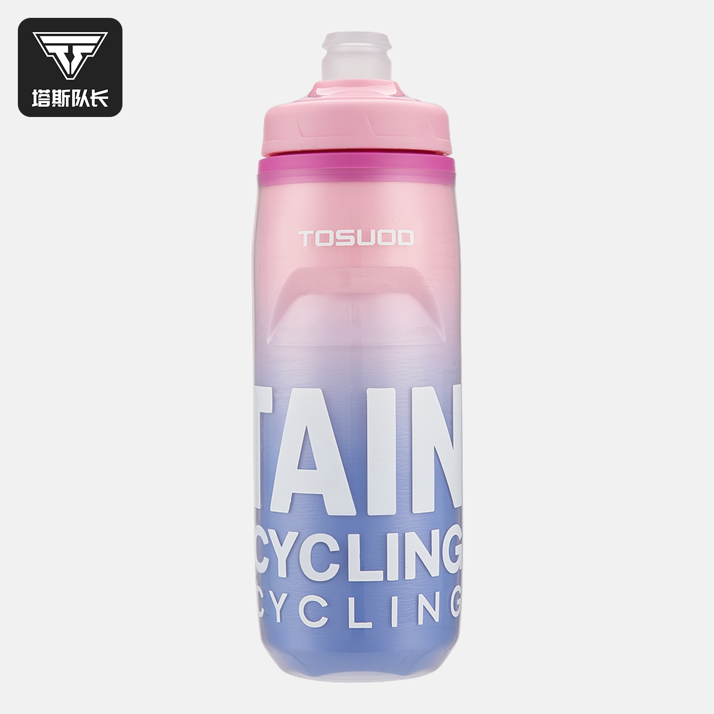 塔斯队长自行车骑行水壶
