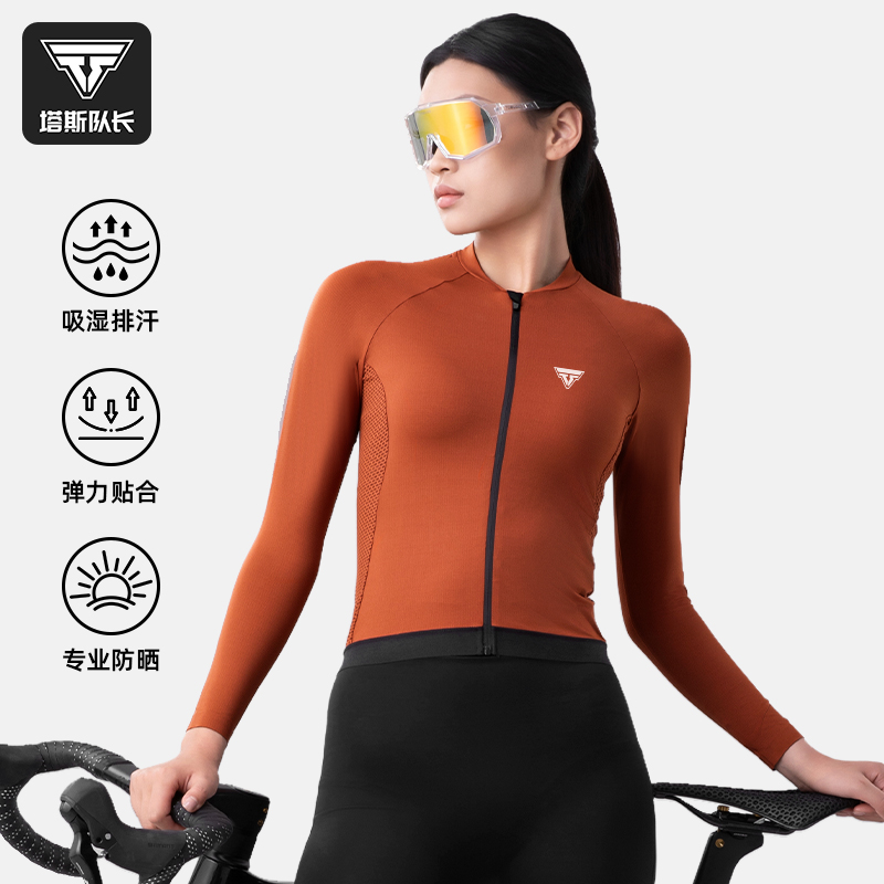 塔斯队长夏季骑行服女款公路车骑行速干衣自行车骑行服长袖上衣
