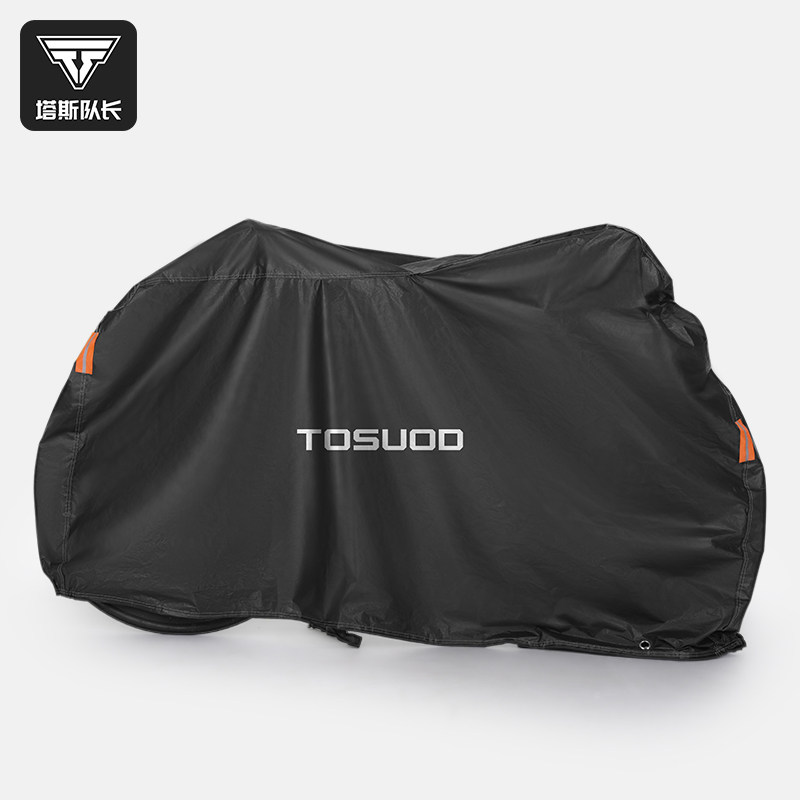 塔斯队长自行车防雨防尘罩